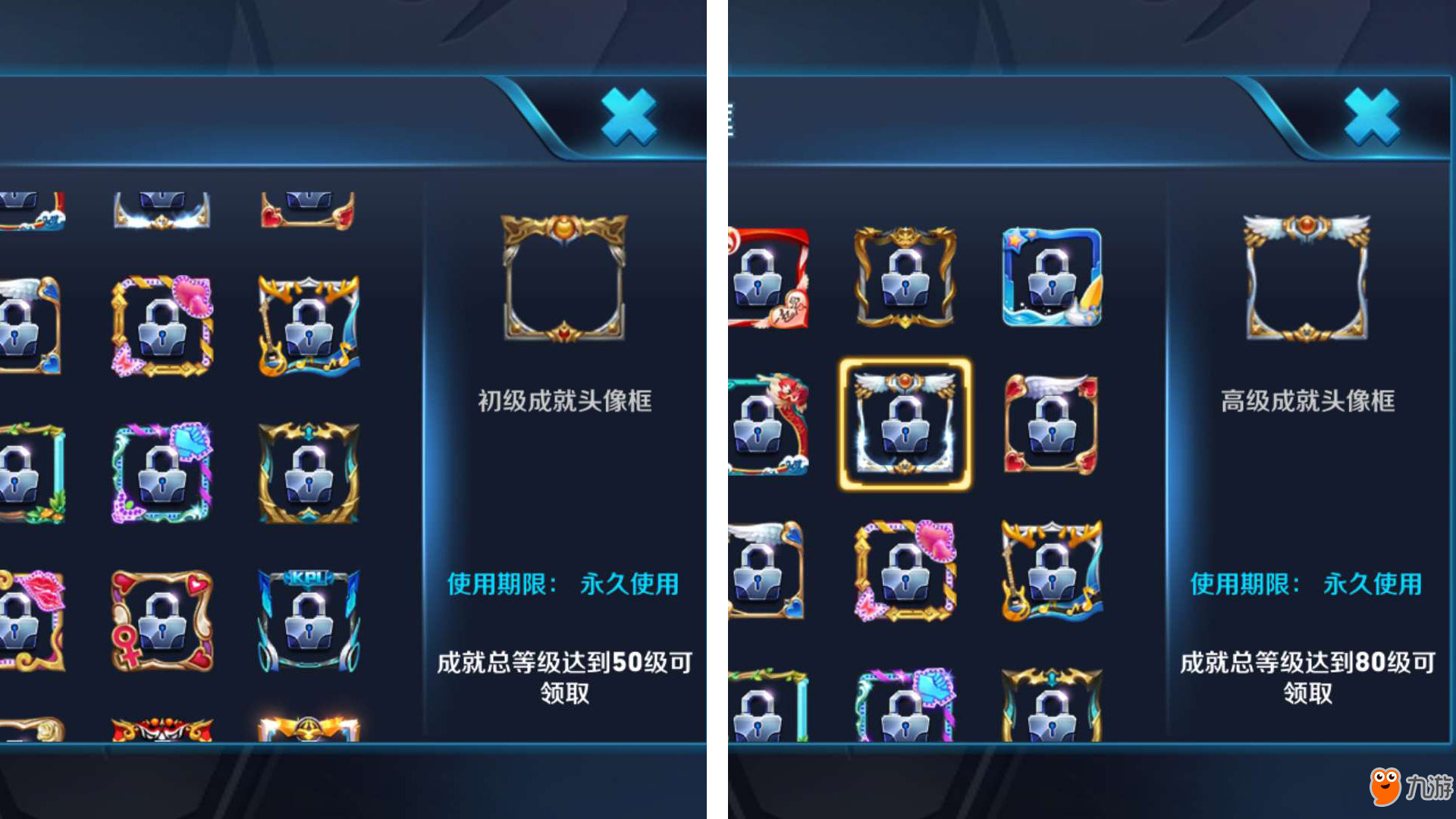 <a id='link_pop' class='keyword-tag' href='https://www.9game.cn/wzry/'>王者荣耀</a>盘点最难得到的头像框 全都是实力的证明