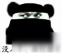 荒野行动疑似新载具曝光 大型神秘直升机空降