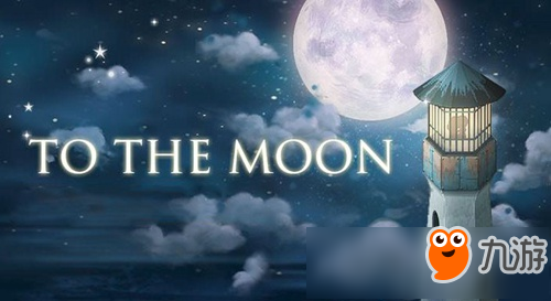 《去月球》动画电影由日本公司操刀 投资超《你的名字。》