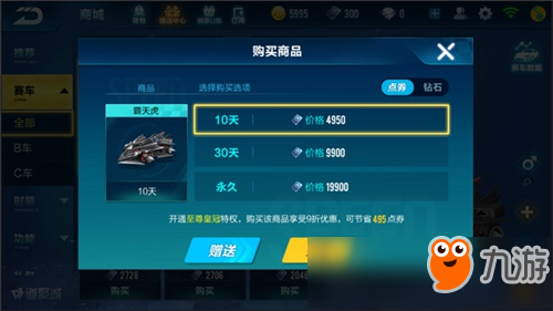 QQ飞车手游金刚狼和霸天虎对比 谁才是B车之王
