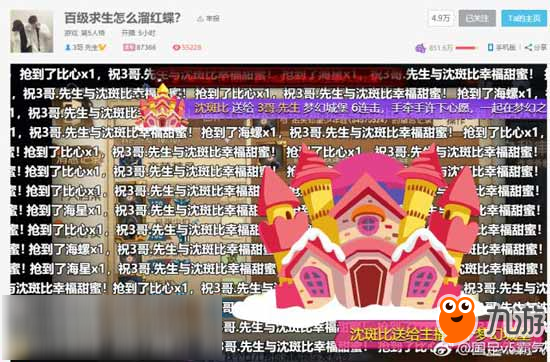 第五人格：一句晚安被万元承包？粉丝：无关技术！只要他开嗓我就想为他刷礼物！