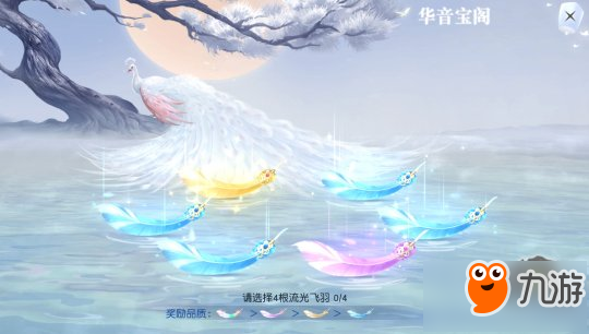 《鎮(zhèn)魔曲》手游新職業(yè)殊音即將登場(chǎng) 全3D場(chǎng)景琉璃境曝光