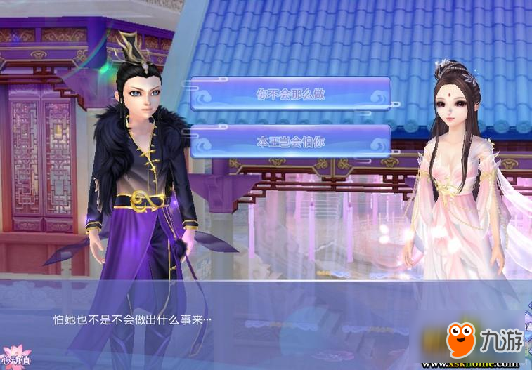 《QQ炫舞》曲水亭男性角色剧情相关攻略
