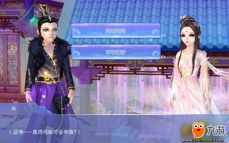 《QQ炫舞》曲水亭男性角色剧情相关攻略