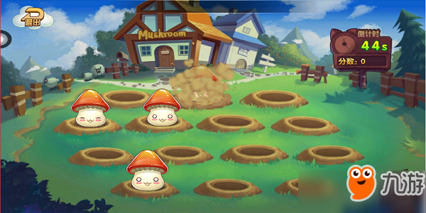 夏日狂欢祭蘑菇庄园玩法介绍