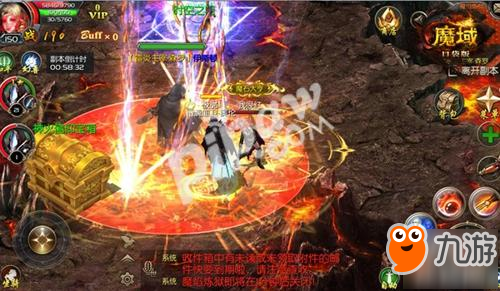 神火套裝任性送《魔域口袋版》全新資料片搶先掌握