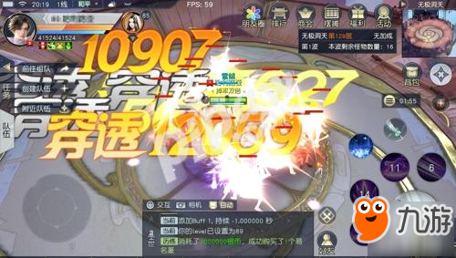 330多個(gè)法寶更新! 《鎮(zhèn)魔曲》全新玩法“法寶系統(tǒng)”曝光!