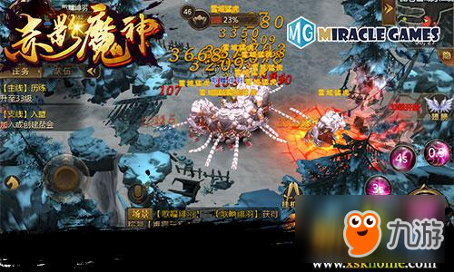 多人同屏才激爽 即時戰(zhàn)斗無延遲《赤影魔神》Win10版戰(zhàn)斗系統(tǒng)揭秘