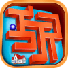 Educational Virtual Maze Puzzle for Kids玩不了怎么办