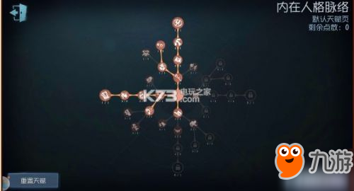 第五人格小丑高階排位怎么玩 小丑高階排位上分技巧