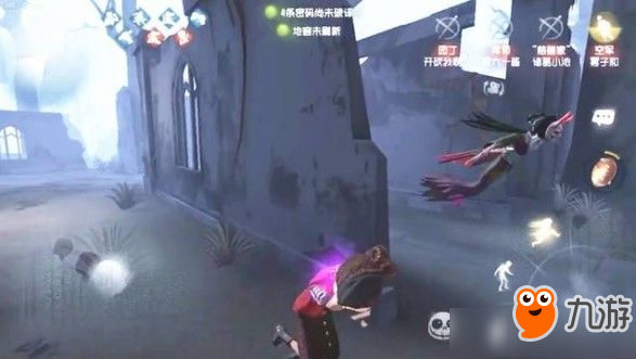 第五人格怎么倒著走 第五人格倒著走操作技巧