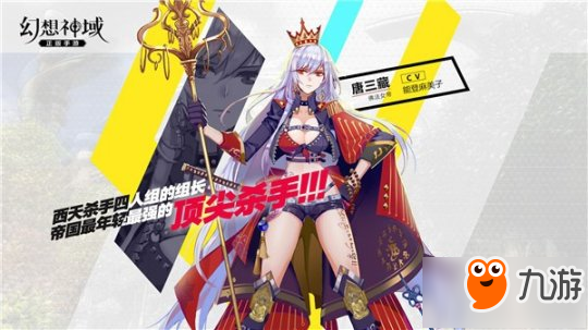 《幻想神域》手游全新資料片今日上線 第11職業(yè)火炮暴力登場(chǎng)