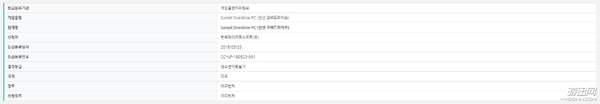 《日落过载》PC版在韩国完成评级 莫非PC版要来了？