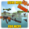 Guns Mod for MCPE快速下载