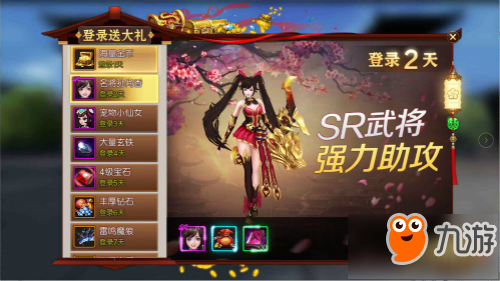 《刀锋无双2》5月29日开启联合测试 登录即送SR武将