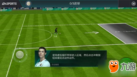 FIFA足球世界花式動(dòng)作怎么操作 FIFA足球世界花式動(dòng)作按鍵技巧解析