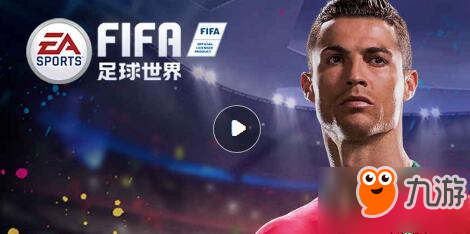 FIFA足球世界速度型球員選擇 前鋒選杰克遜