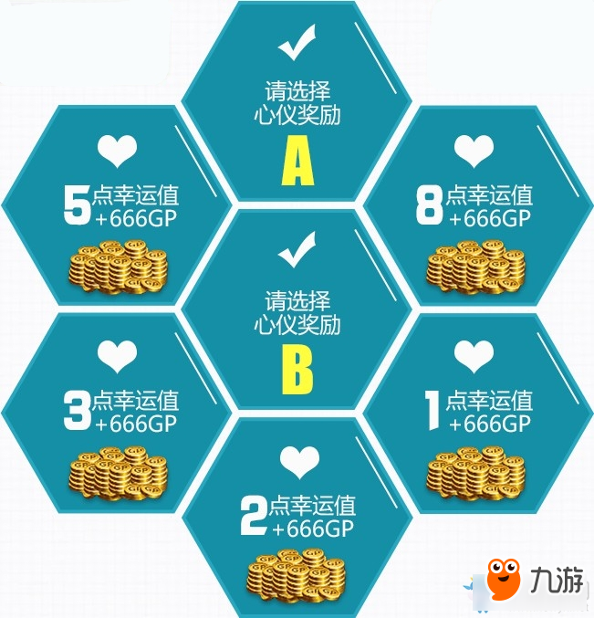 《使命召唤OL》几何幸运力 顶级质感几何MR23首发