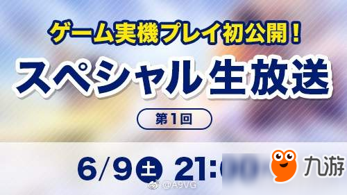 《無雙大蛇3》豪華版特典情報 含官方設(shè)定集、原聲CD