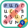 Word Search - Armenian (West.)官方下载