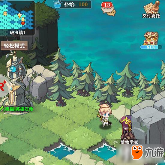 苍之纪元不融之冰有什么用 苍之纪元不融之冰作用介绍