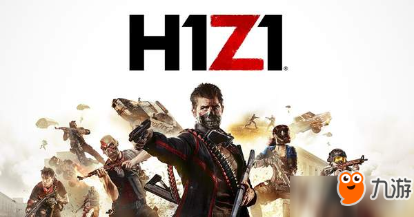 《H1Z1》PS4版成績喜人 48小時吸引300萬玩家