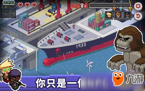 《死神来了》登陆Google Play 看呆萌死神抢人头