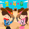 游戏下载Times Tables Cowboy