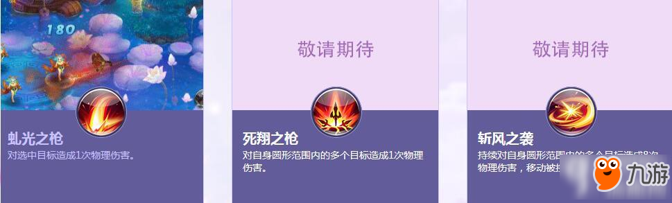 自由幻想手游戰(zhàn)士職業(yè)介紹 戰(zhàn)士怎么樣