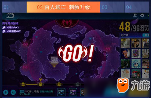 QQ飞车手游5月31日更新预告 全新模式与你征战暑假