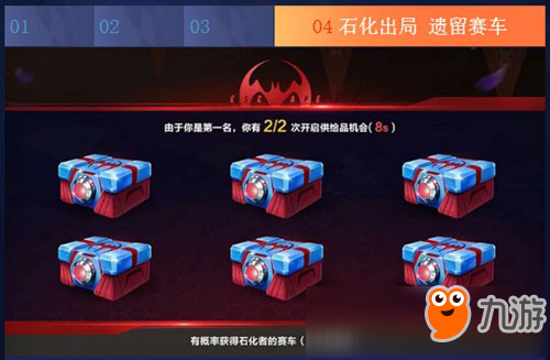 QQ飞车手游5月31日更新预告 全新模式与你征战暑假