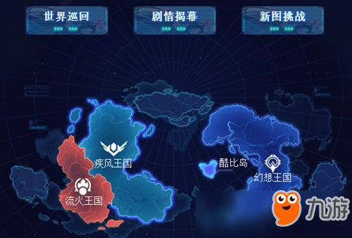 QQ飞车手游5月31日更新预告 全新模式与你征战暑假