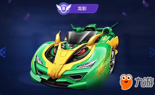 QQ飞车手游5月31日更新预告 全新模式与你征战暑假