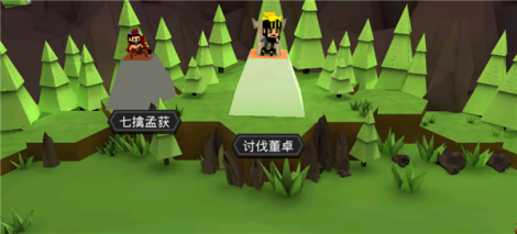 帝王速成篇——《萌略三国》活动玩法指南