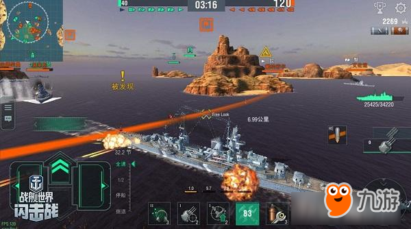 《戰(zhàn)艦世界閃擊戰(zhàn)》：威猛戰(zhàn)艦，任你差遣！