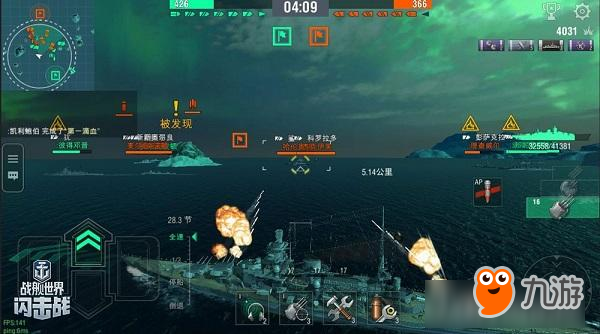 《戰(zhàn)艦世界閃擊戰(zhàn)》：威猛戰(zhàn)艦，任你差遣！