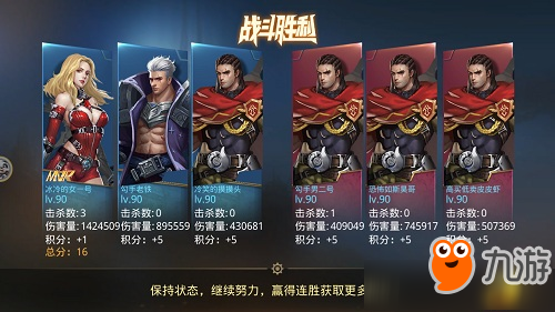 文明曙光3v3陣容推薦 文明曙光3v3什么陣容配置好