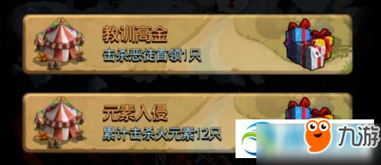 不思议迷宫定向越野元素入侵在哪刷？元素入侵速刷位置解析