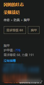 流放之路3.2勇士正火旋风斩BD 高伤正火增伤思路解析