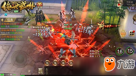 由約戰(zhàn)武俠RPG手游《絕世武林》今日開啟計費刪檔測試