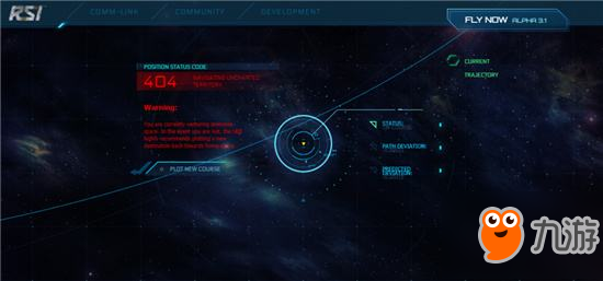 众筹游戏《星际公民》推出天价DLC 售价17万
