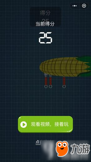 微信最強飛刀手怎么獲得高分 最強飛刀手高分攻略