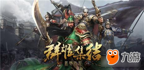 《布武天下》名器赏，你认识其中几把？