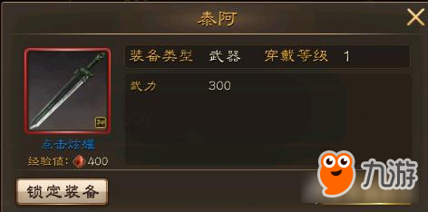 《布武天下》名器赏，你认识其中几把？