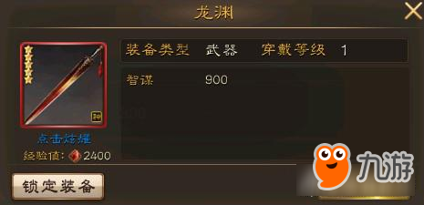 《布武天下》名器赏，你认识其中几把？