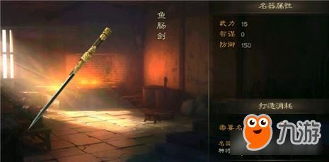 《布武天下》名器赏，你认识其中几把？