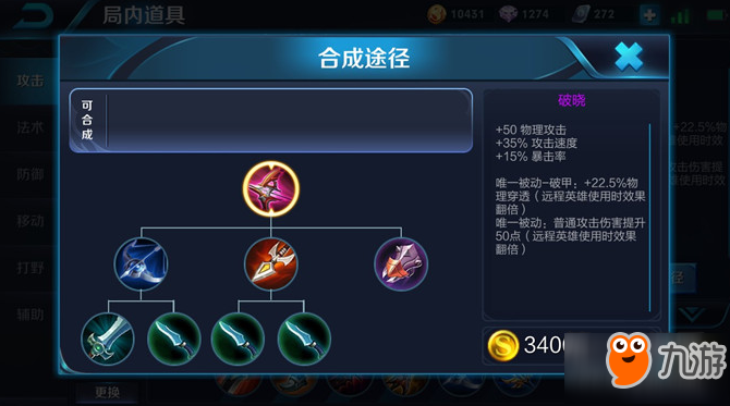 <a id='link_pop' class='keyword-tag' href='https://www.9game.cn/wzry/'>王者荣耀</a>S11赛季对KPL影响到底有多大