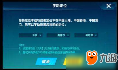 QQ飞车手游新版本更新内容邂逅模式匹配开启
