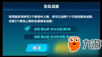 QQ飞车手游新版本更新内容邂逅模式匹配开启