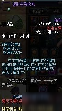 dnf6月16日更新了什么 枪剑士终上线/端午节活动